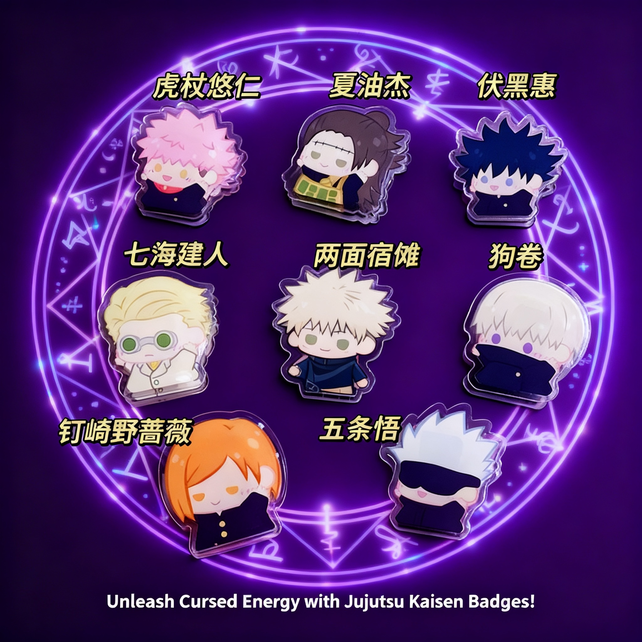 Jujutsu Kaisen Cartoon Anime A - Stationery And Office Supply Stores avis et prix