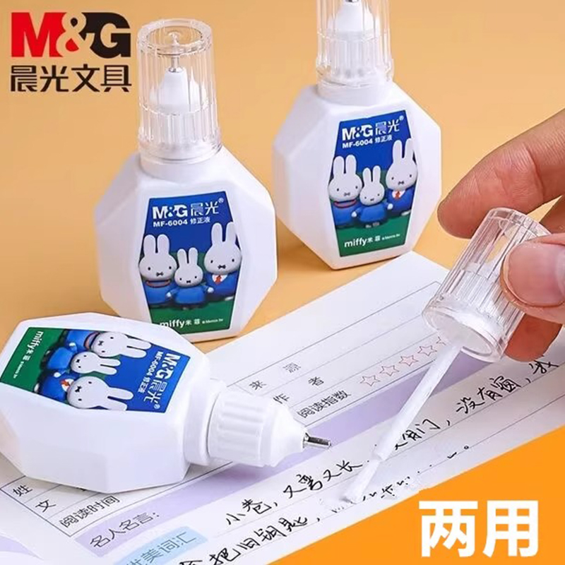 M&G Correction Fluid for Stude - Correction Fluid White avis et prix