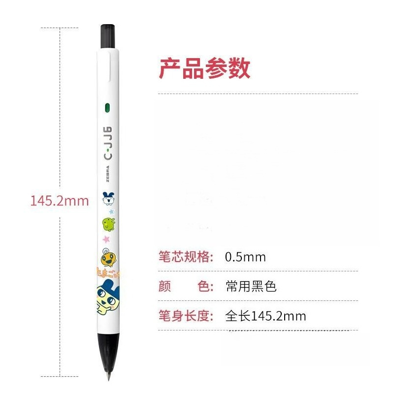 Winsor & Newton 36 Colors Prof - Correction Fluid White avis et prix