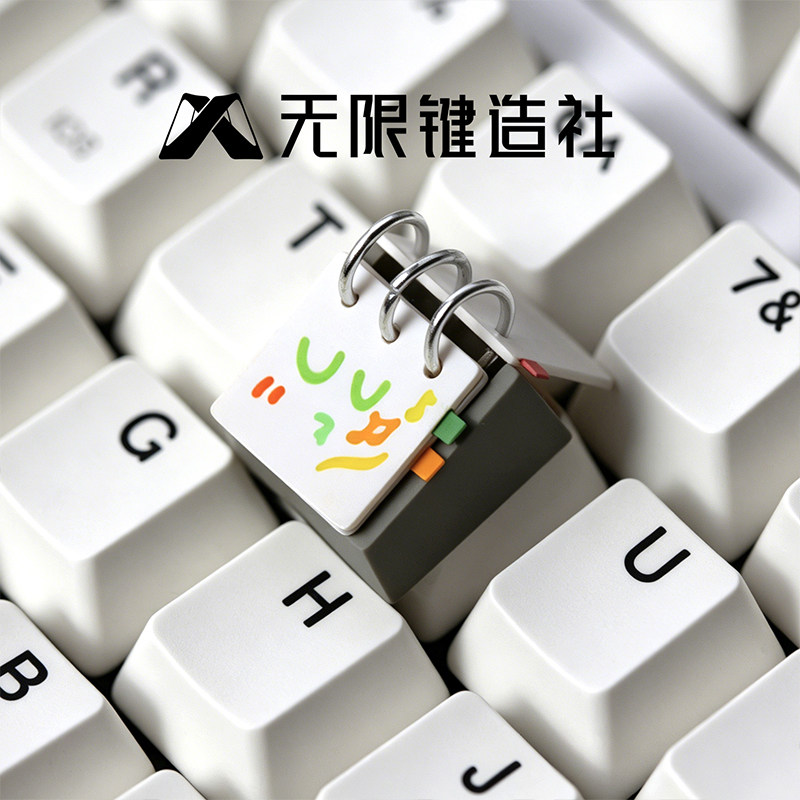 Wuxian Cute Calendar Resin Key - Ideal Stationery & Office Supply avis et prix