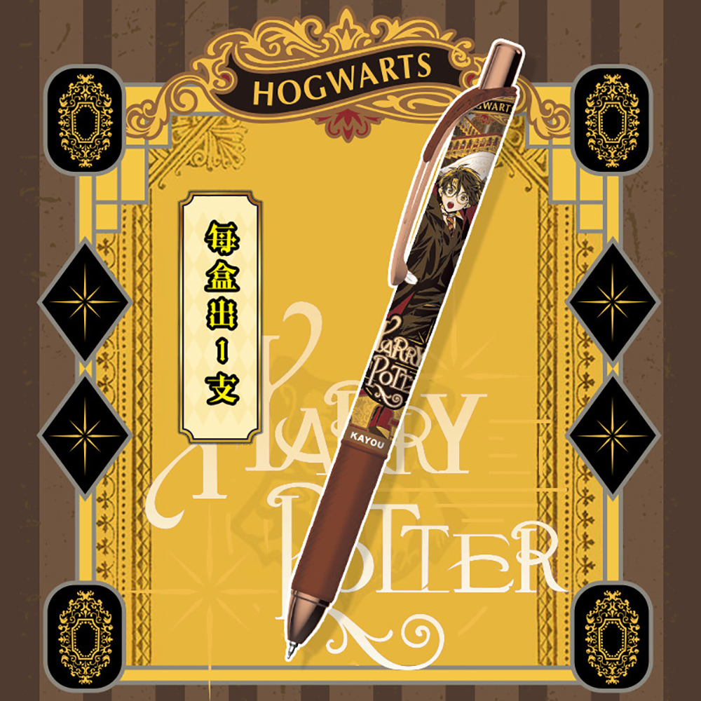 Original Kayou Harry Potter Ge - Is Stationery Office Supply avis et prix