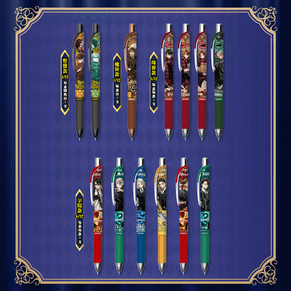 Original Kayou Harry Potter Ge - Is Stationery Office Supply avis et prix