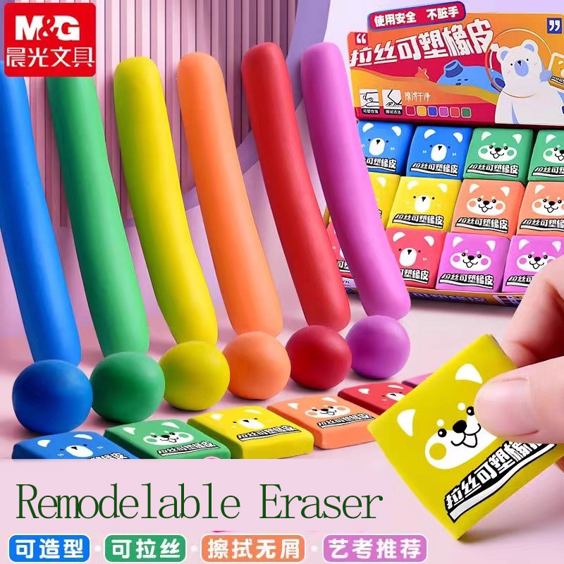 M&G Pencil Eraser Drawing Art  - Rubber Eraser Kneaded avis et prix
