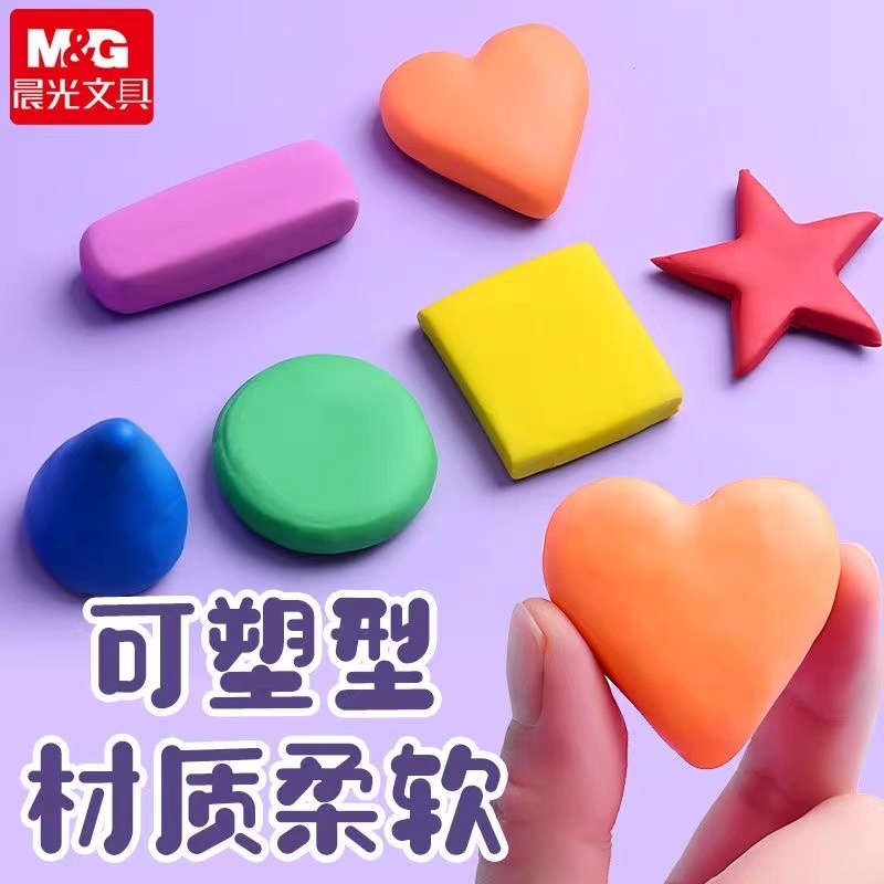 M&G Pencil Eraser Drawing Art  - Rubber Eraser Kneaded avis et prix