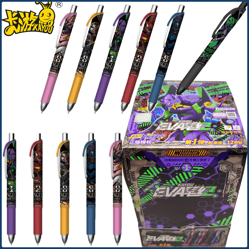 Kayou Genuine Neon Genesis Eva - Is Stationery Office Supply avis et prix