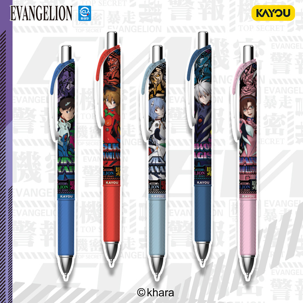 Kayou Genuine Neon Genesis Eva - Is Stationery Office Supply avis et prix