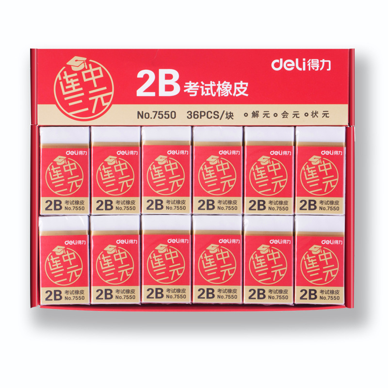 Deli 2B Erasers Artist Sketch  - Rubber Eraser Kneaded avis et prix