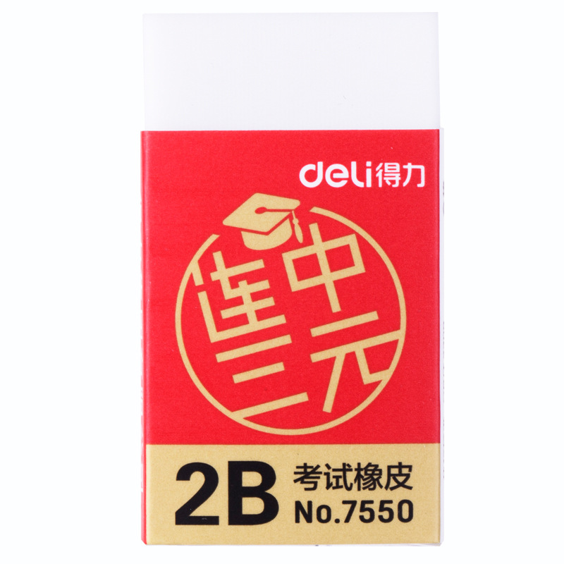 Deli 2B Erasers Artist Sketch  - Rubber Eraser Kneaded avis et prix