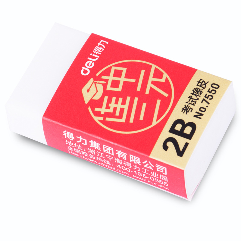 Deli 2B Erasers Artist Sketch  - Rubber Eraser Kneaded avis et prix