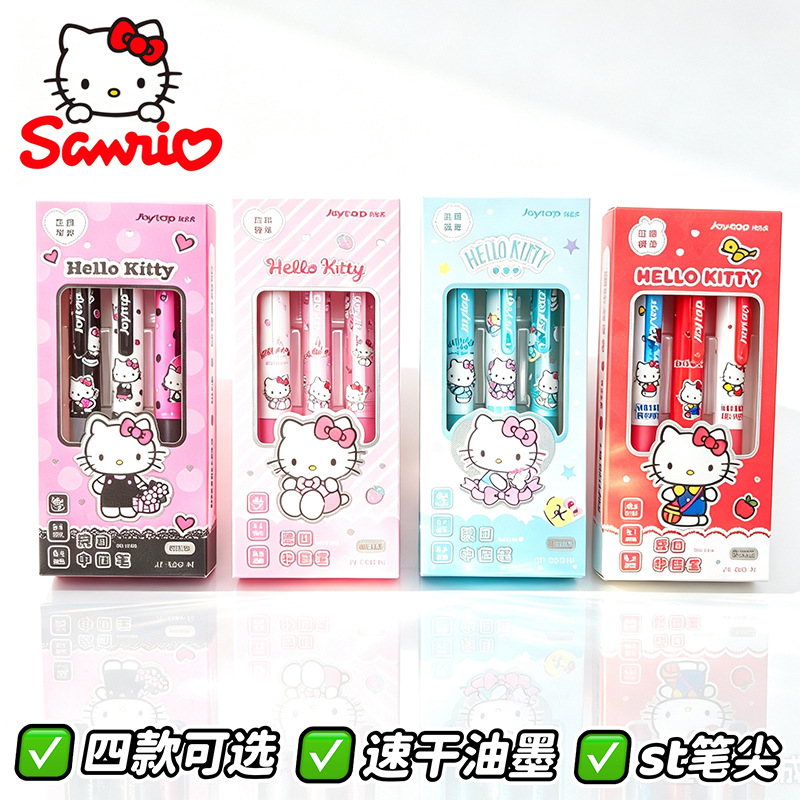 Sanrio Hello Kitty Retractable - Ideal Stationery & Office Supply avis et prix