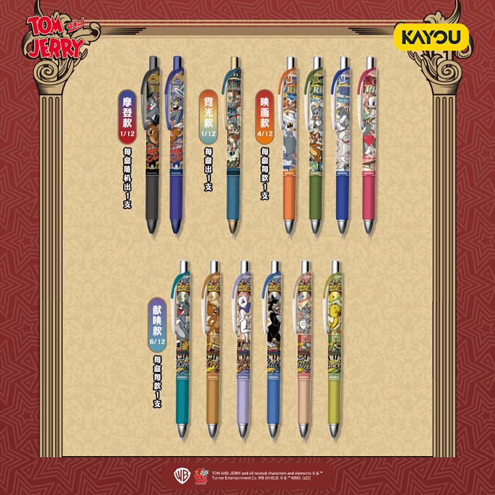 Kayou Genuine Tom and Jerry St - Is Stationery Office Supply avis et prix