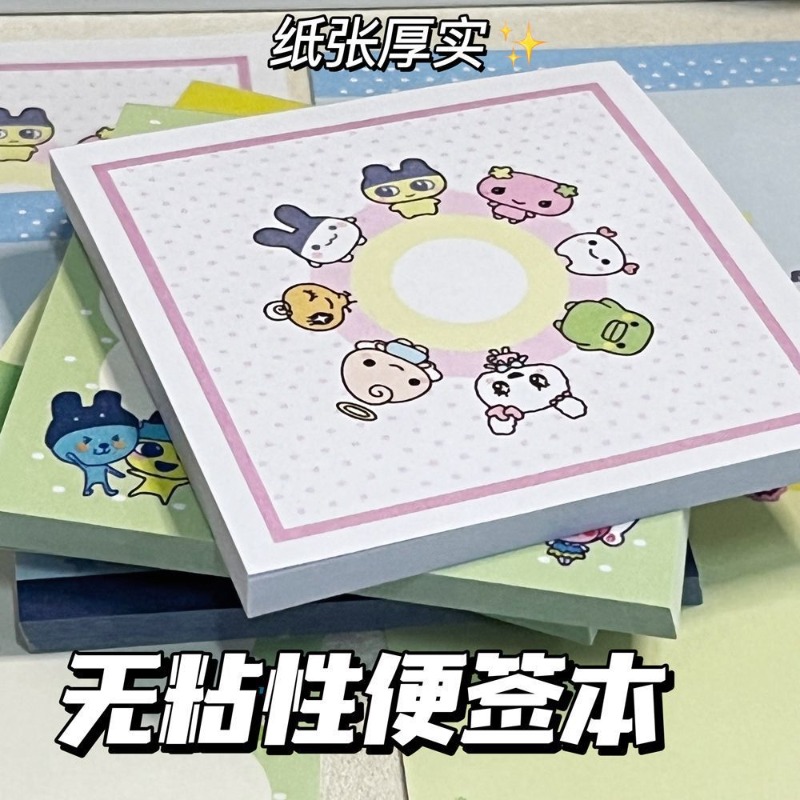 4pcs Tamagotchi Mametchi Memet - Memo Pad Sticky avis et prix