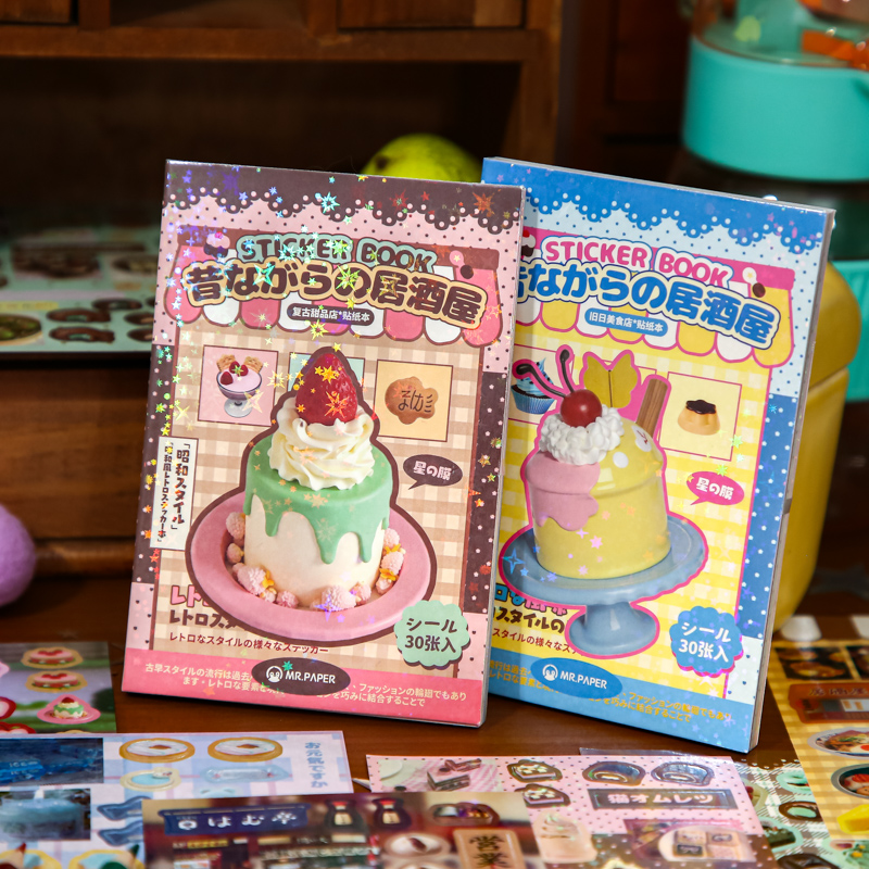 Japanese Sweet Food Star Glitt - Ideal Stationery & Office Supply avis et prix