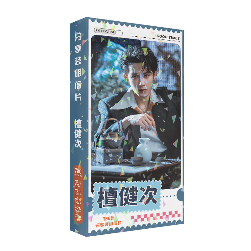 786 Pcs/Set Lost You Forever C - Tan Stationery & Office Supply avis et prix