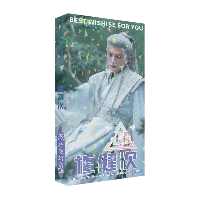 786 Pcs/Set Lost You Forever C - Tan Stationery & Office Supply avis et prix
