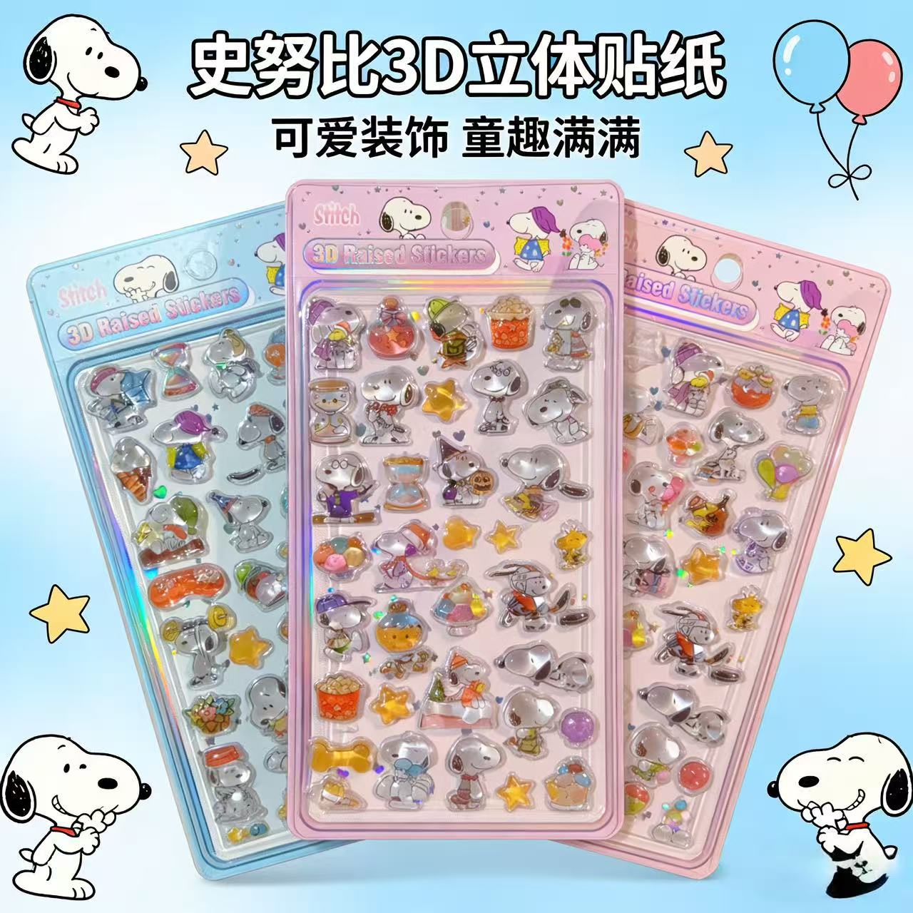 1/6pcs New Snoopy 3D Relief St - Stationery Office avis et prix